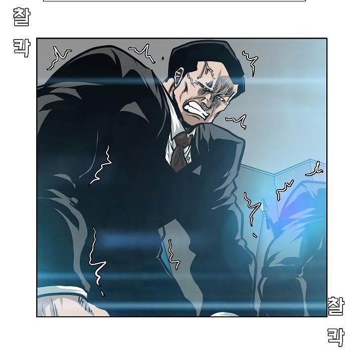 Rooftop Sword Master Chap 70 - Next Chap 71