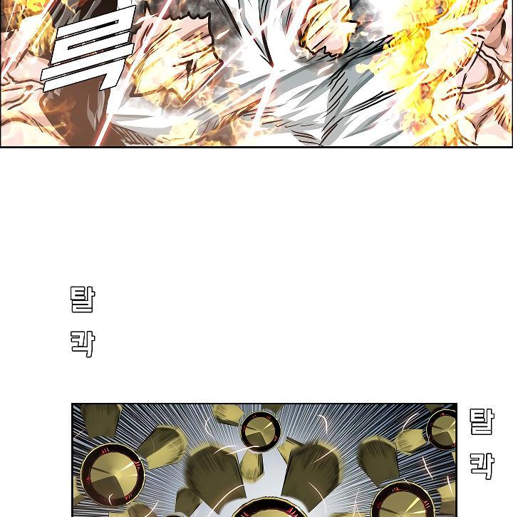 Rooftop Sword Master Chap 70 - Next Chap 71