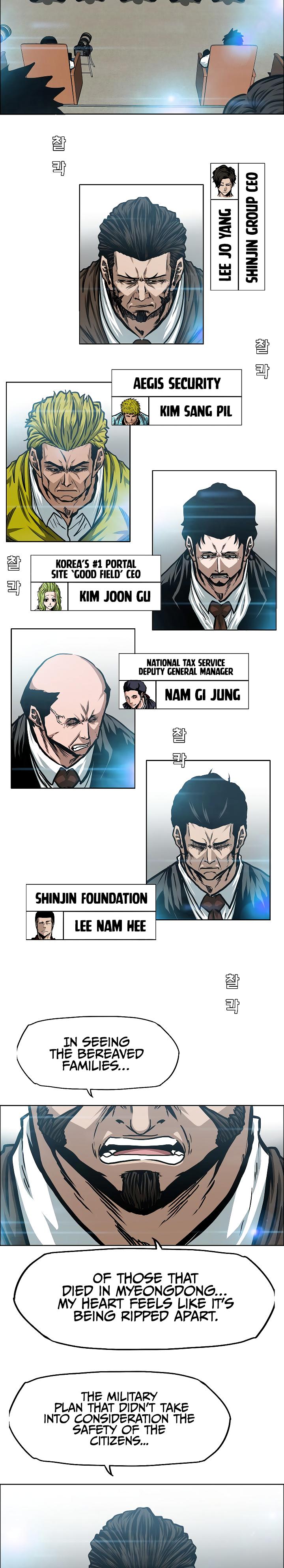 Rooftop Sword Master Chap 71 - Next Chap 72