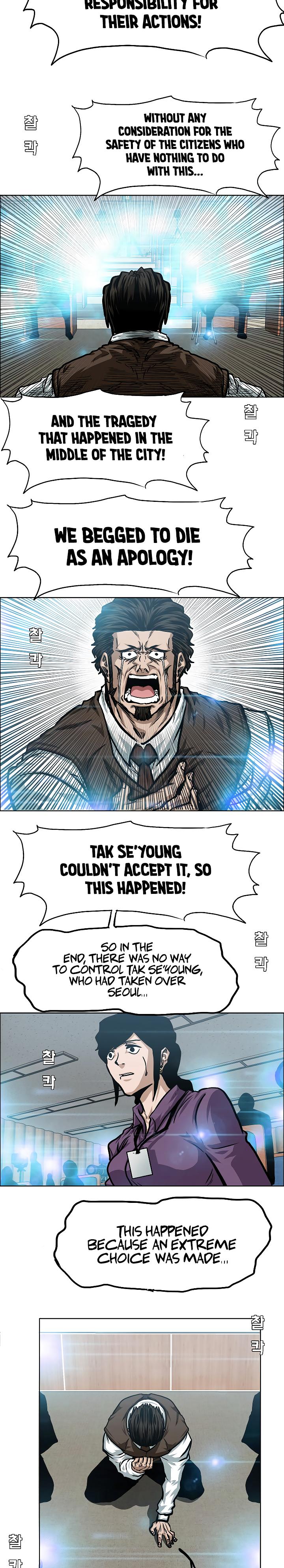 Rooftop Sword Master Chap 71 - Next Chap 72