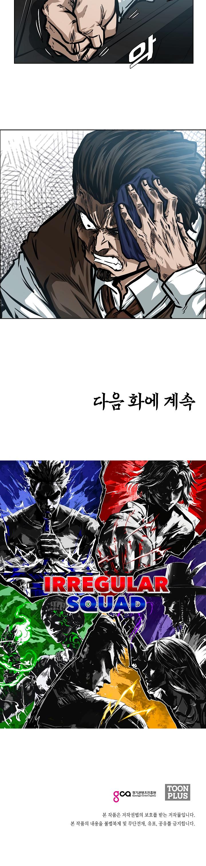 Rooftop Sword Master Chap 72 - Next Chap 73