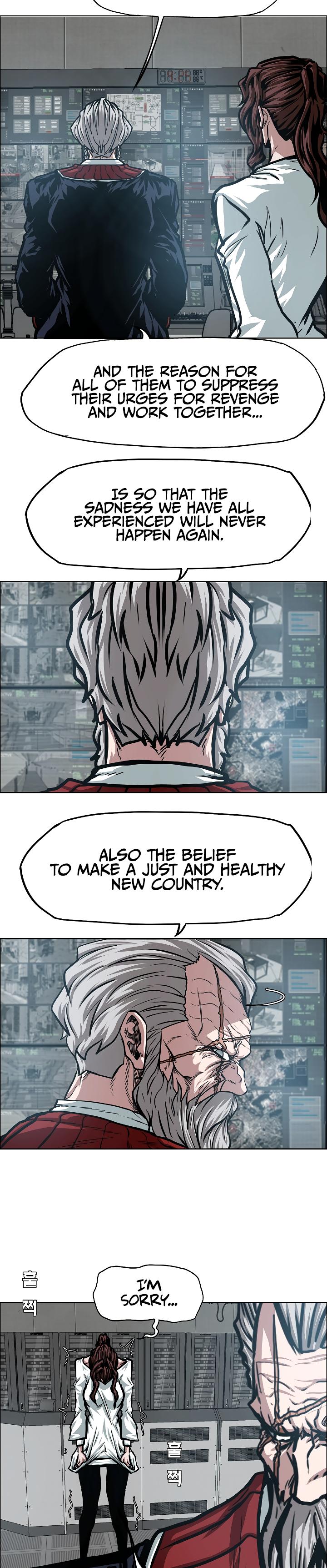 Rooftop Sword Master Chap 73 - Next Chap 74