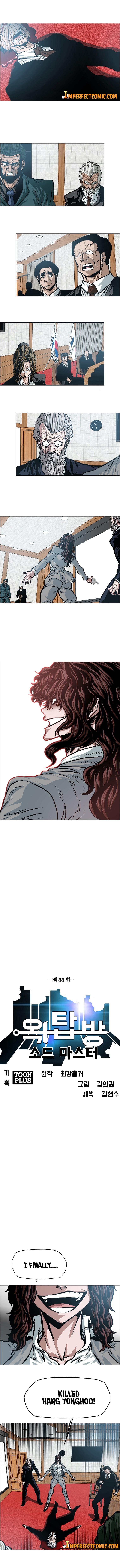 Rooftop Sword Master Chap 88 - Next Chap 89