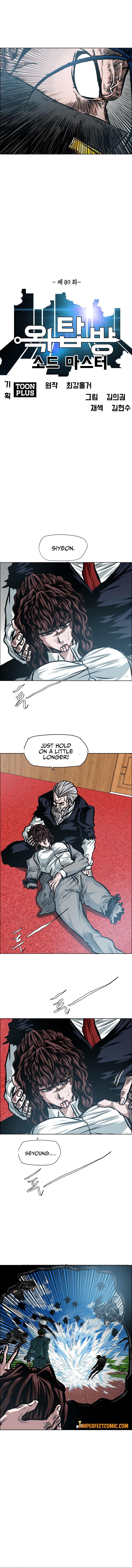 Rooftop Sword Master Chap 89 - Next Chap 90