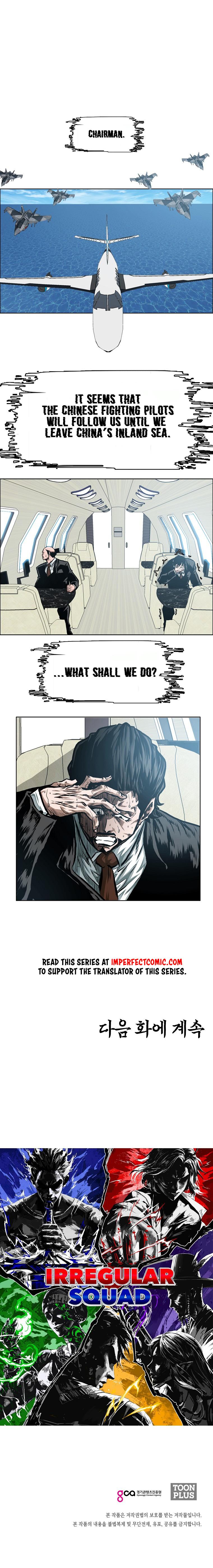 Rooftop Sword Master Chap 83 - Next Chap 84