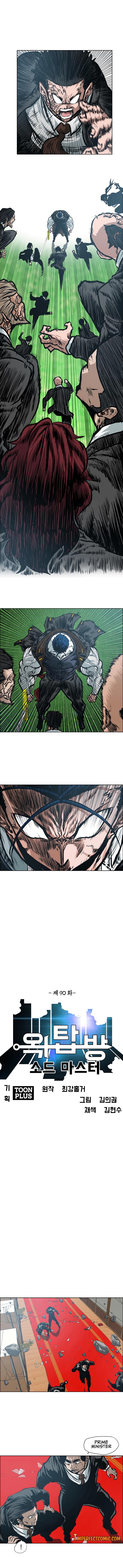 Rooftop Sword Master Chap 90 - Next Chap 91