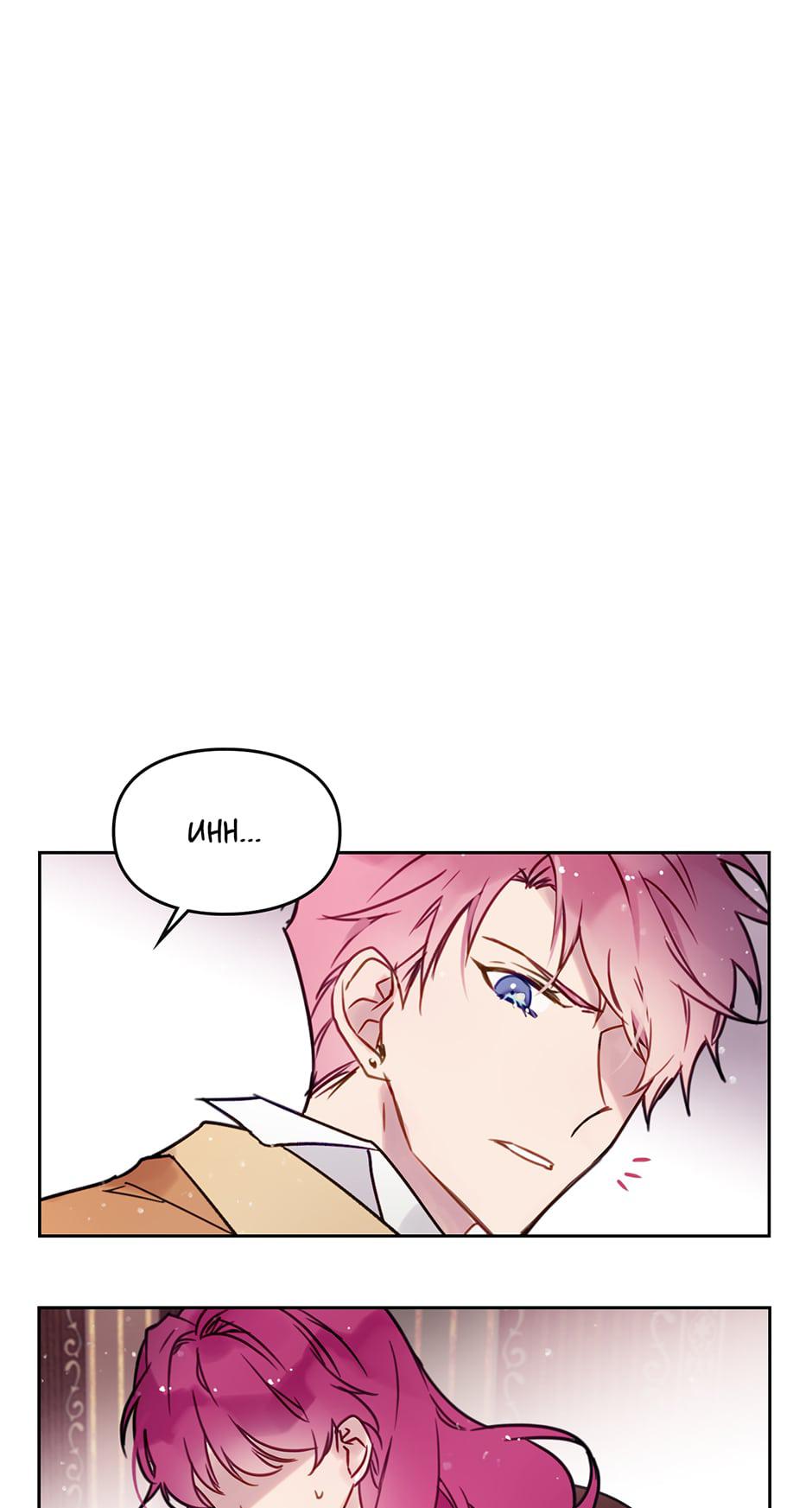 Villains Are Destined to Die Chap 3 - Next Chap 4