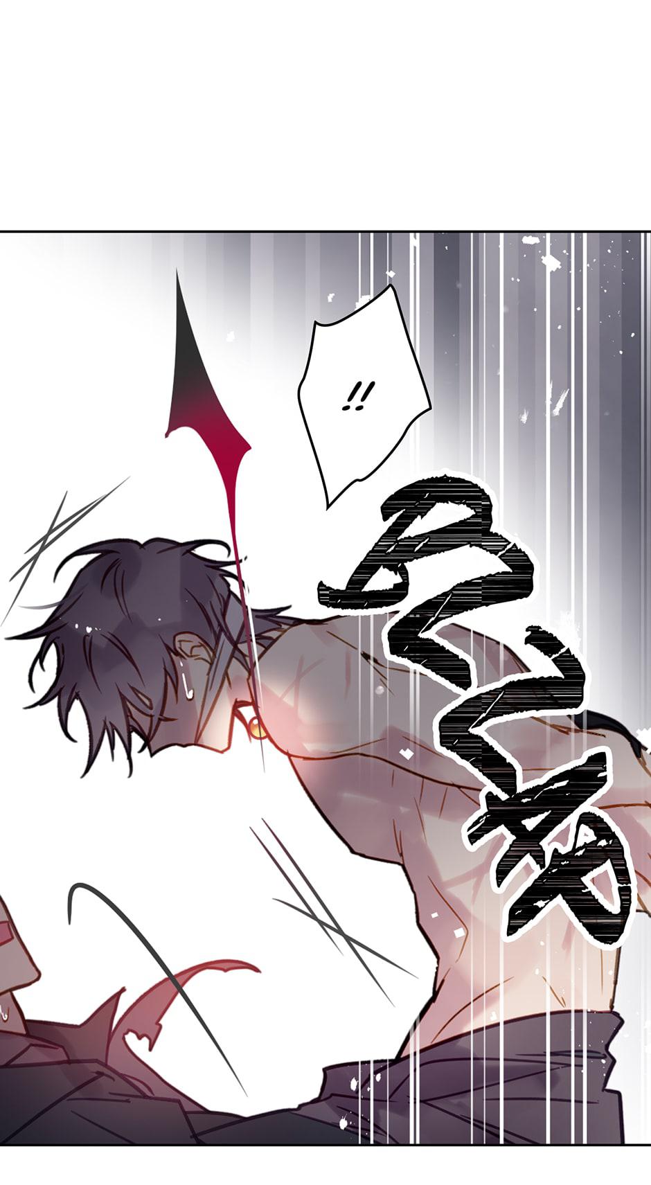 Villains Are Destined to Die Chap 24 - Next Chap 25