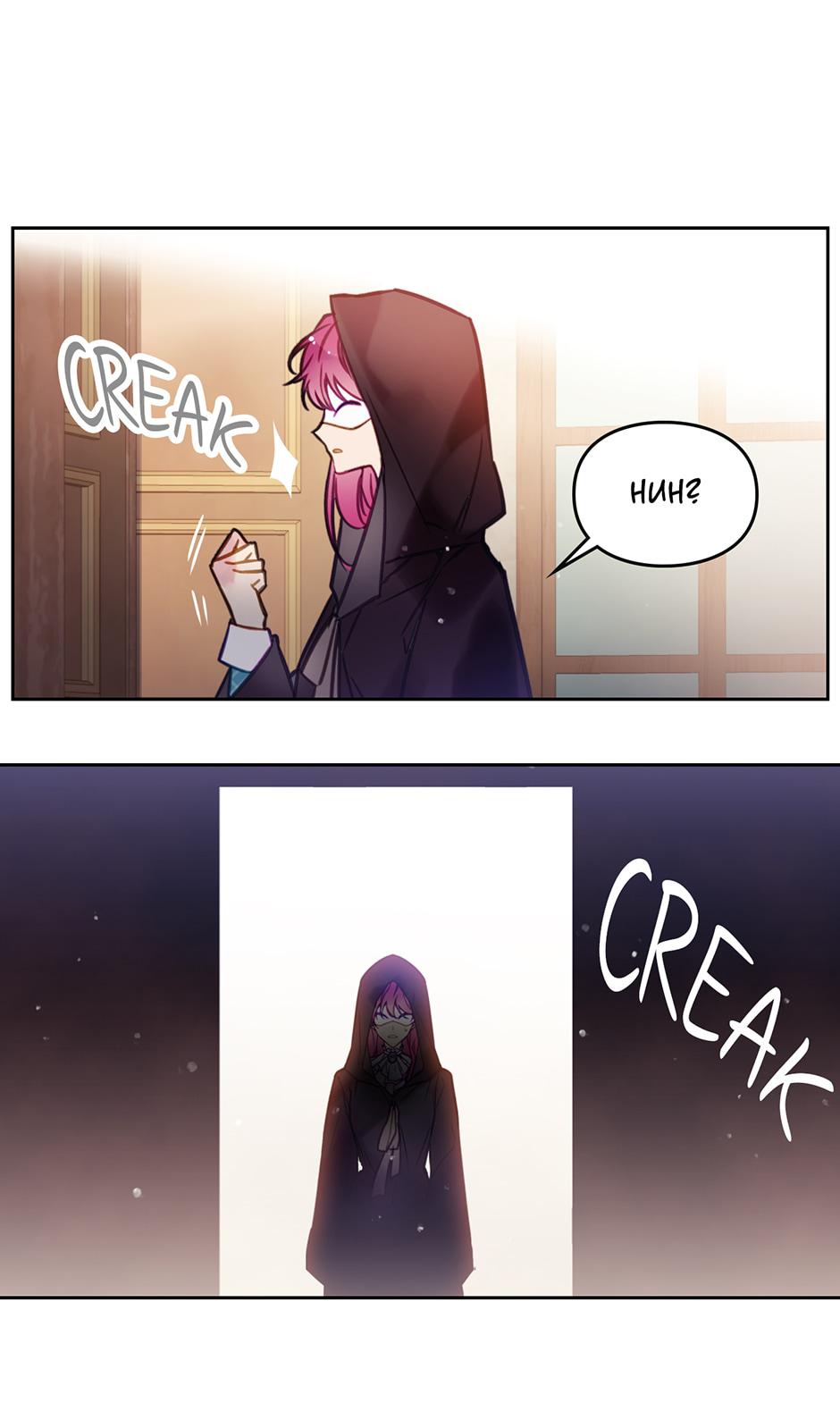 Villains Are Destined to Die Chap 32 - Next Chap 33