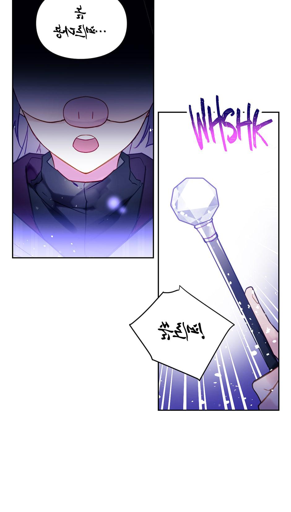 Villains Are Destined to Die Chap 33 - Next Chap 34