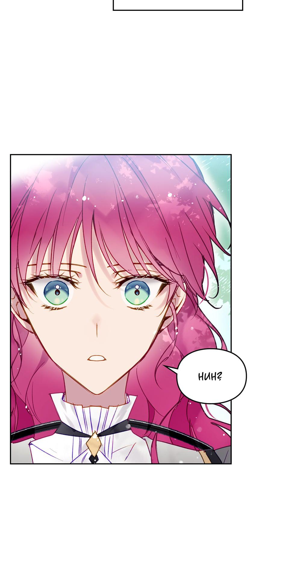Villains Are Destined to Die Chap 63 - Next Chap 64