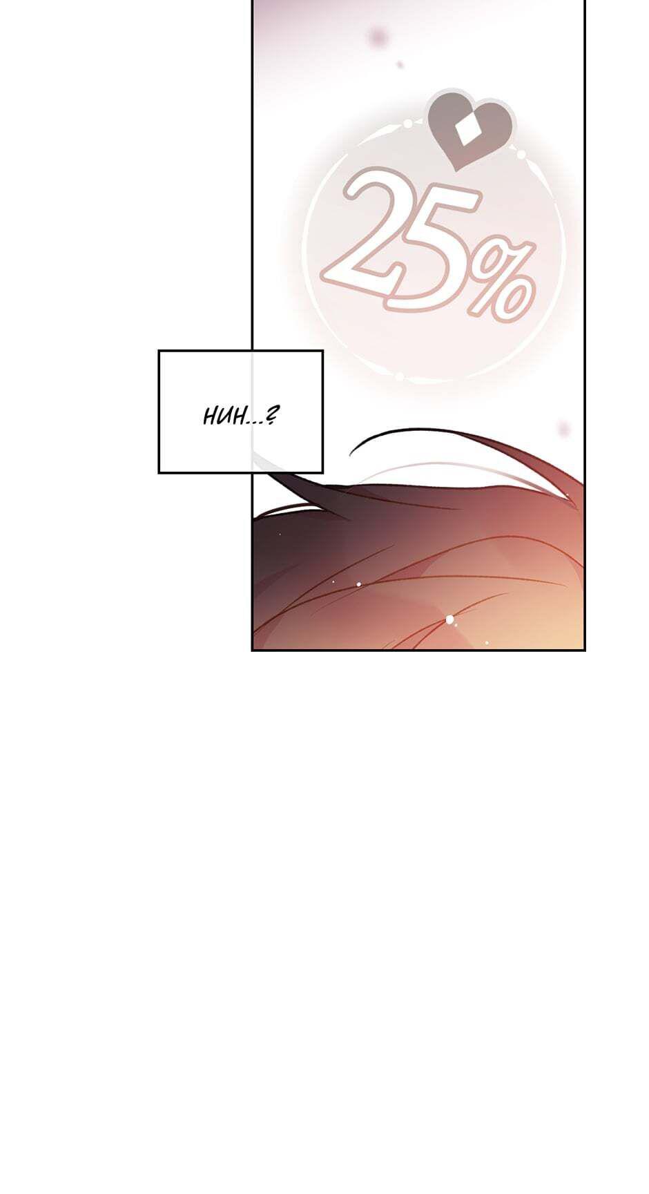 Villains Are Destined to Die Chap 71 - Next Chap 72