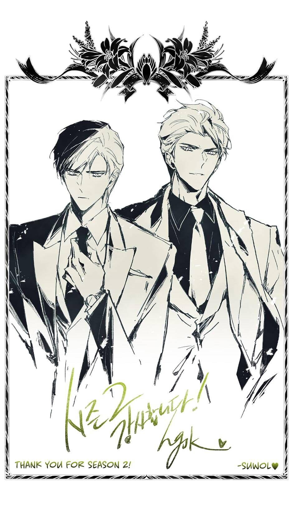 Villains Are Destined to Die Chap 85 - Next Chap 86