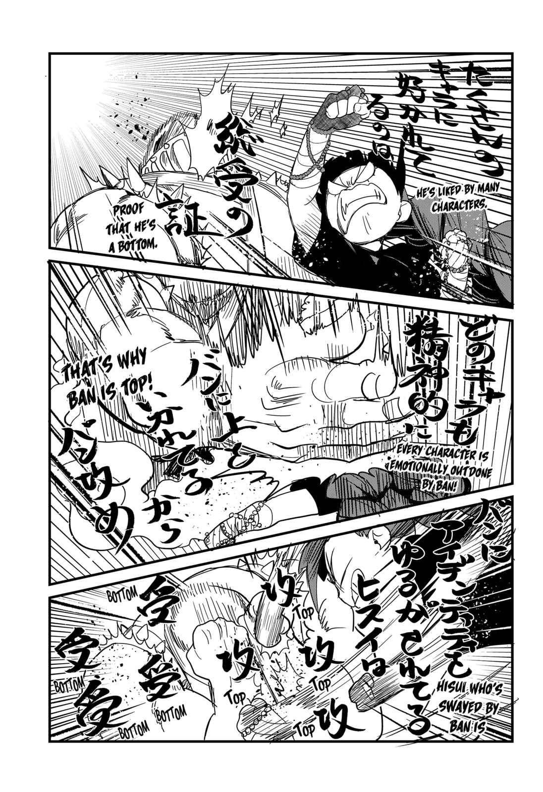 Genkai Bonnou Katsugeki Osamu Chap 6 - Next Chap 7