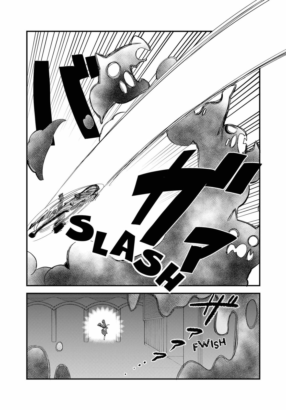 Genkai Bonnou Katsugeki Osamu Chap 14 - Next Chap 15