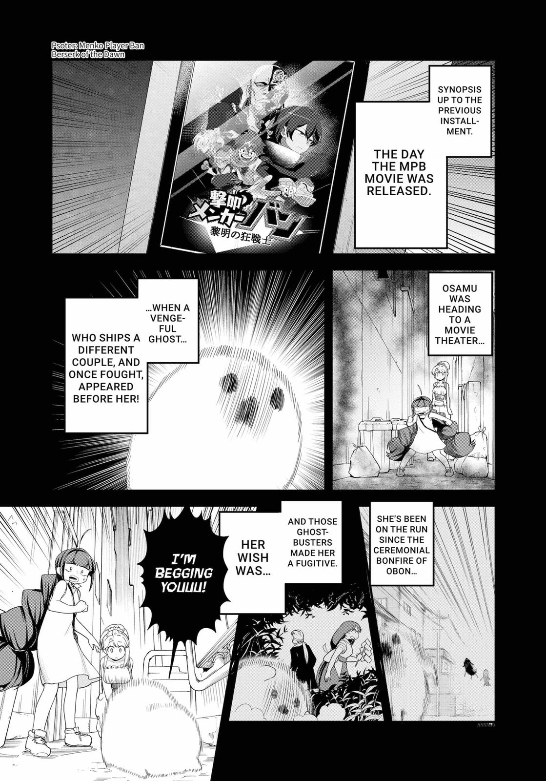 Genkai Bonnou Katsugeki Osamu Chap 18 - Next Chap 19
