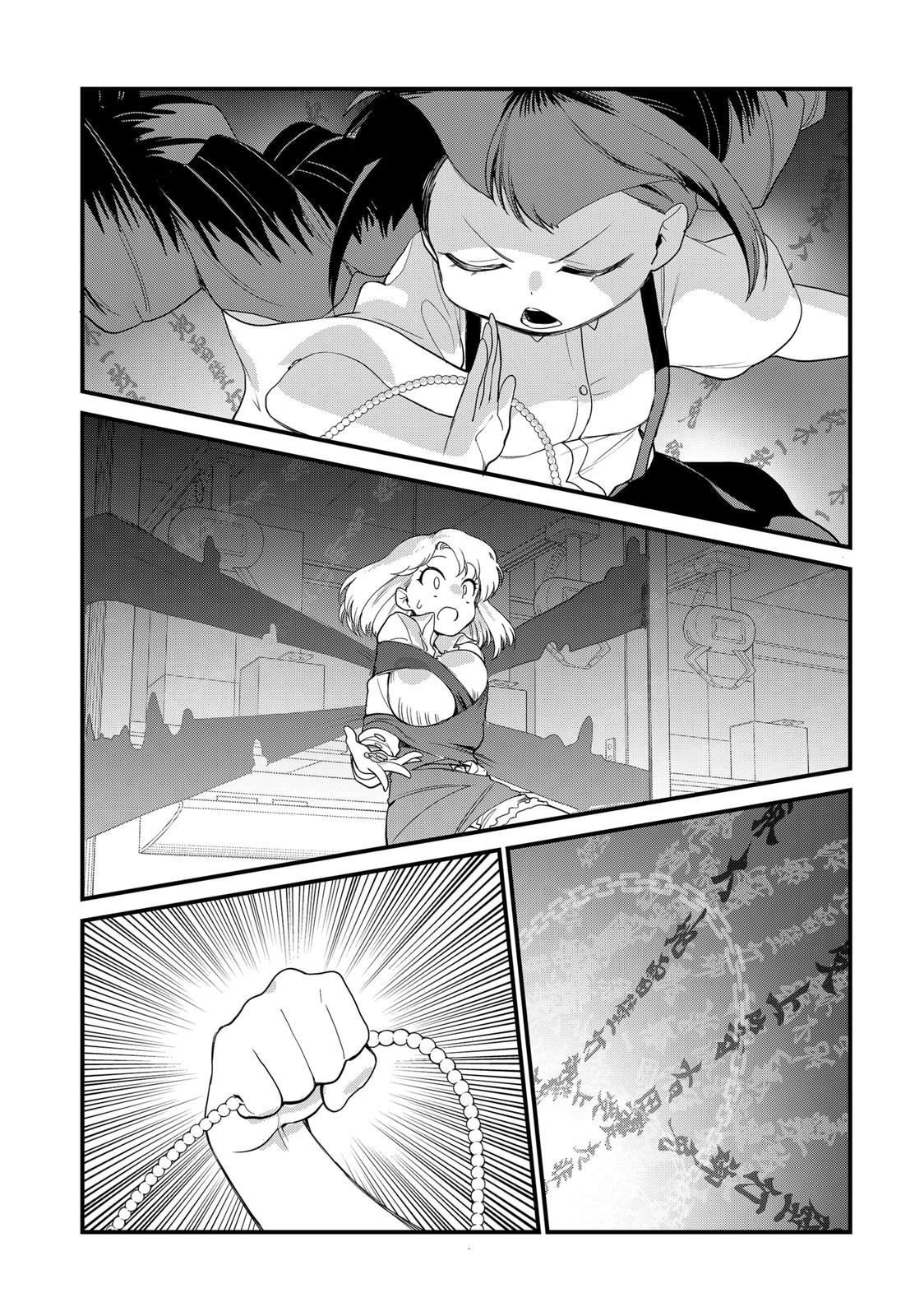 Genkai Bonnou Katsugeki Osamu Chap 10 - Next Chap 11