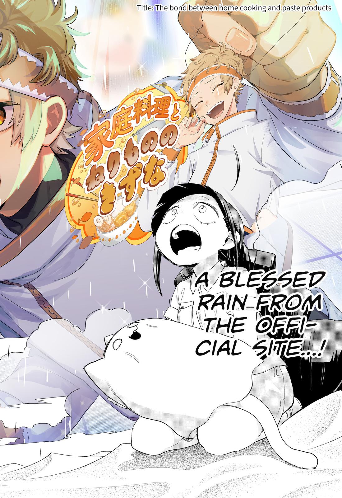 Genkai Bonnou Katsugeki Osamu Chap 11 - Next Chap 12