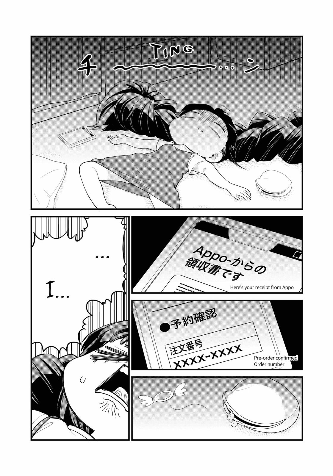 Genkai Bonnou Katsugeki Osamu Chap 11 - Next Chap 12