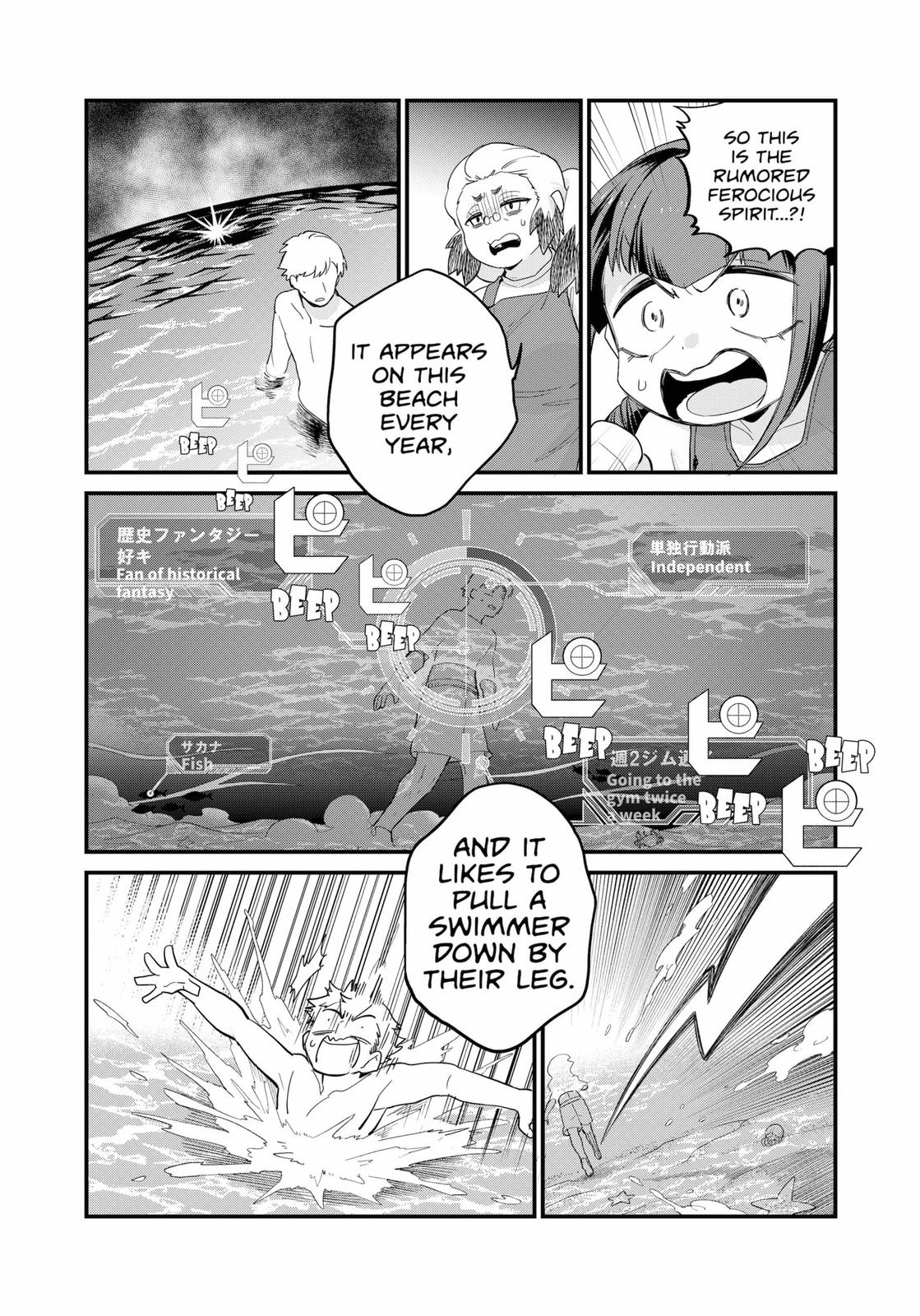 Genkai Bonnou Katsugeki Osamu Chap 12 - Next Chap 13