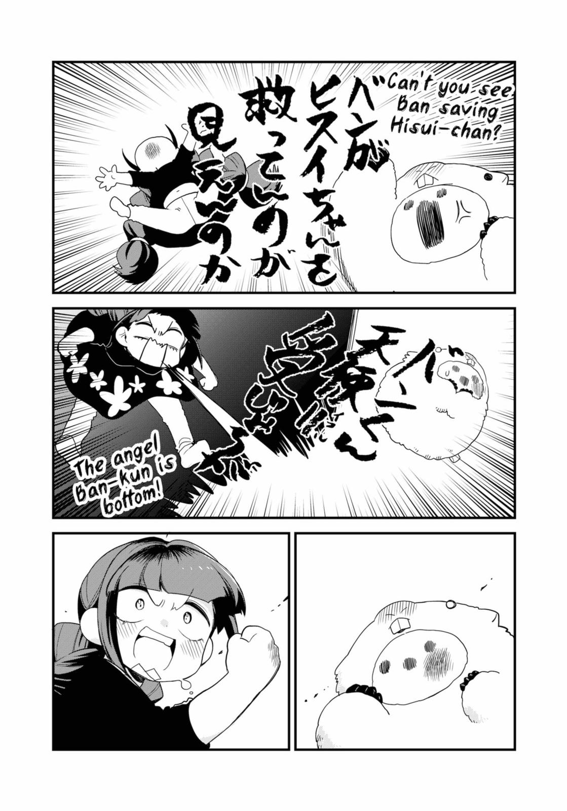 Genkai Bonnou Katsugeki Osamu Chap 25 - Next Chap 26