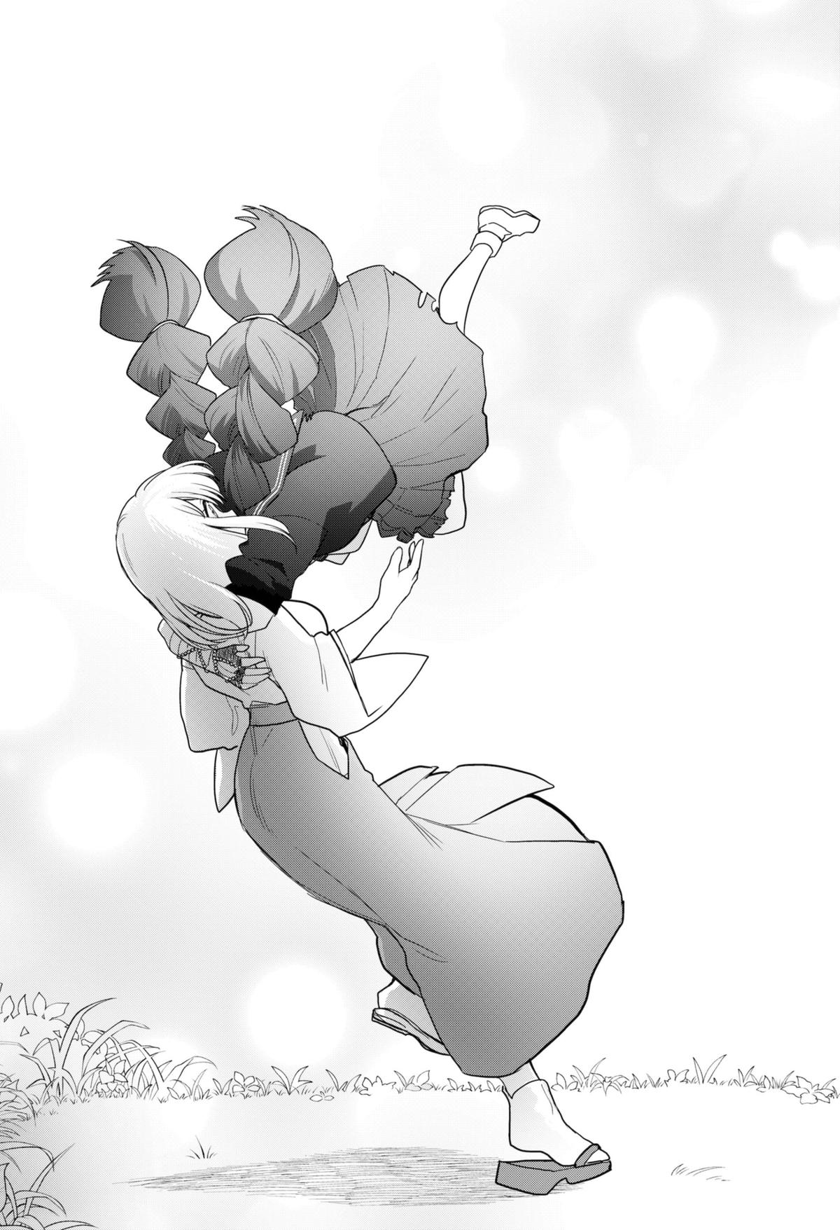 Genkai Bonnou Katsugeki Osamu Chap 28 - Next Chap 29