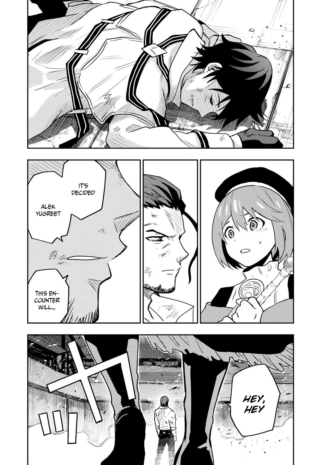 Mikata ga Yowasugite Hojo Mahou ni Tesshiteita Kyuutei Mahoushi, Tsuihou sarete Saikyou wo Mezashimasu Chap 4 - Next Chap 5