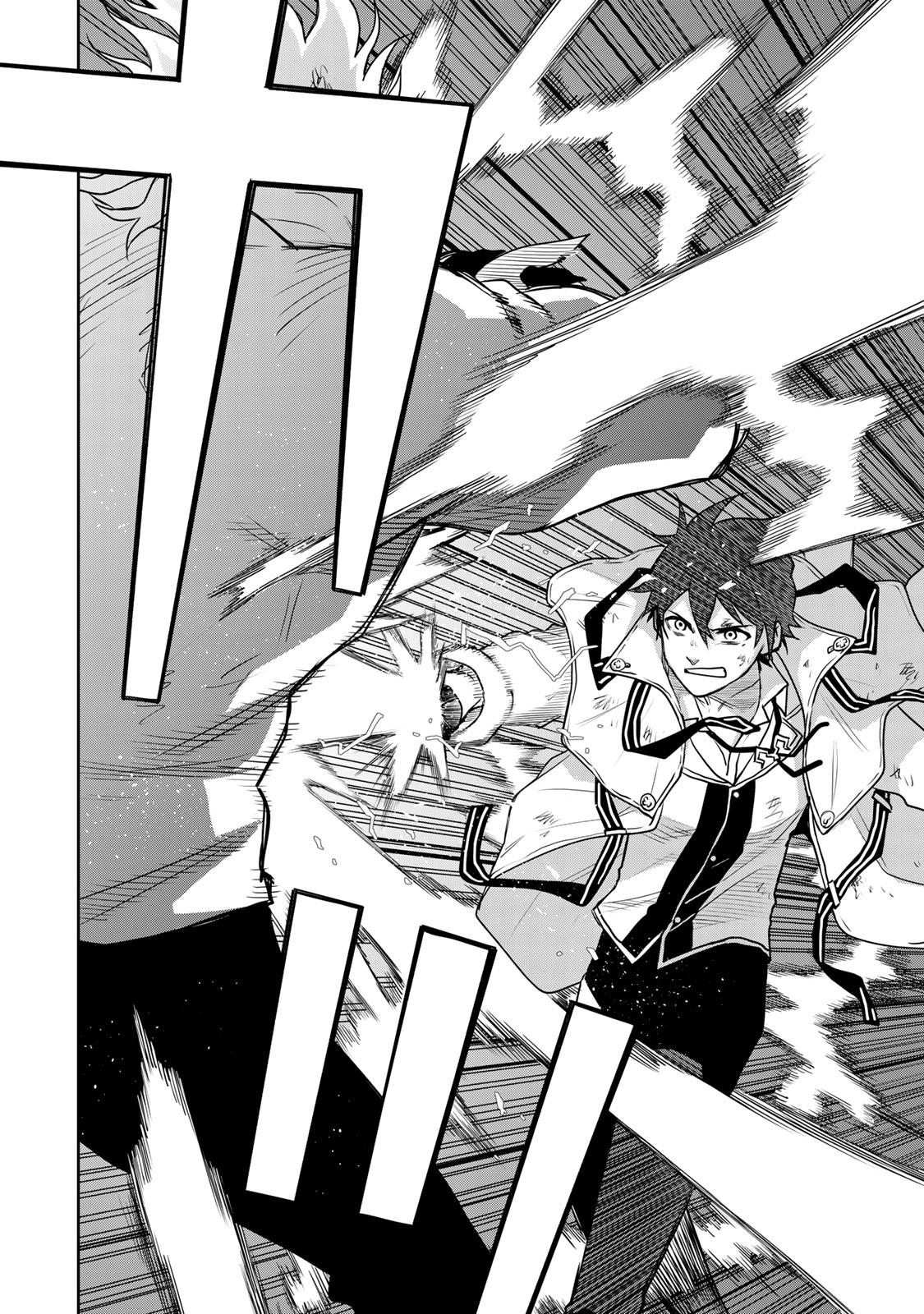 Mikata ga Yowa Sugite Hojo Mahou ni Toushite ita Kyuutei Mahou shi, Tsuihou Sarete Saikyou wo Mezasu Chap 4 - Next Chap 5