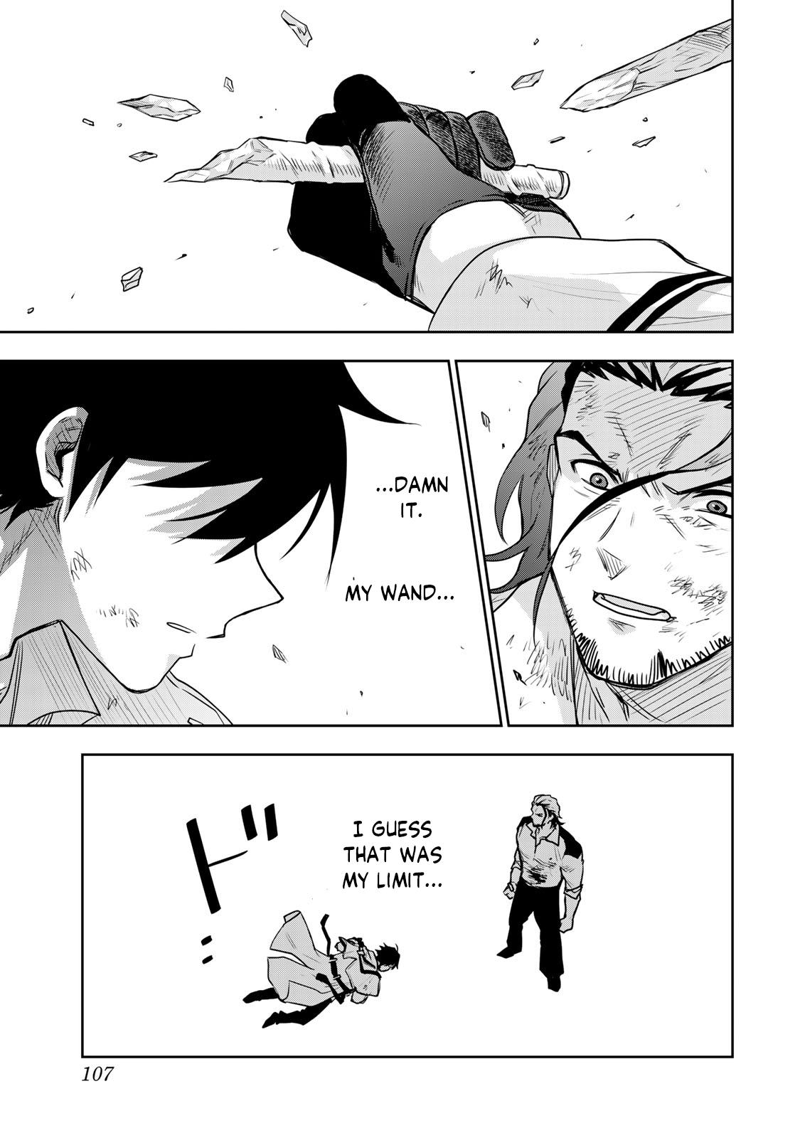 Mikata ga Yowasugite Hojo Mahou ni Tesshiteita Kyuutei Mahoushi, Tsuihou sarete Saikyou wo Mezashimasu Chap 4 - Next Chap 5