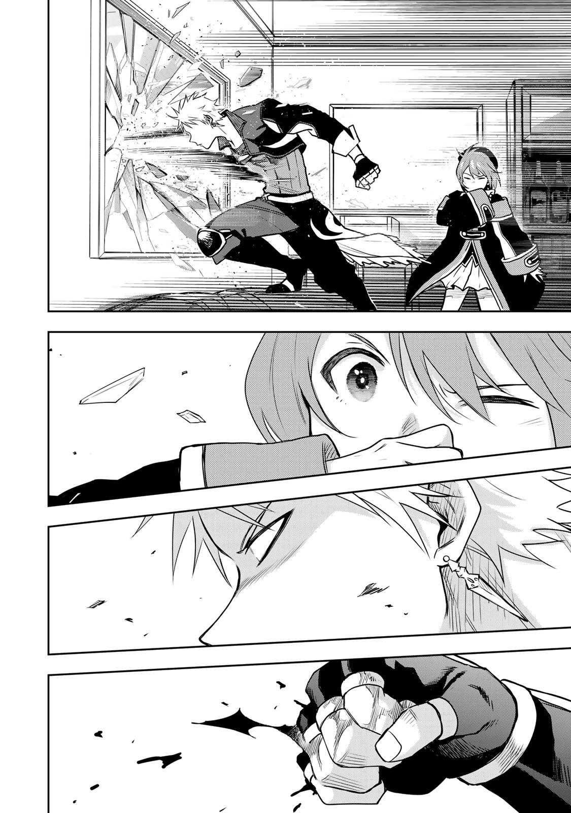 Mikata ga Yowasugite Hojo Mahou ni Tesshiteita Kyuutei Mahoushi, Tsuihou sarete Saikyou wo Mezashimasu Chap 5 - Next Chap 6