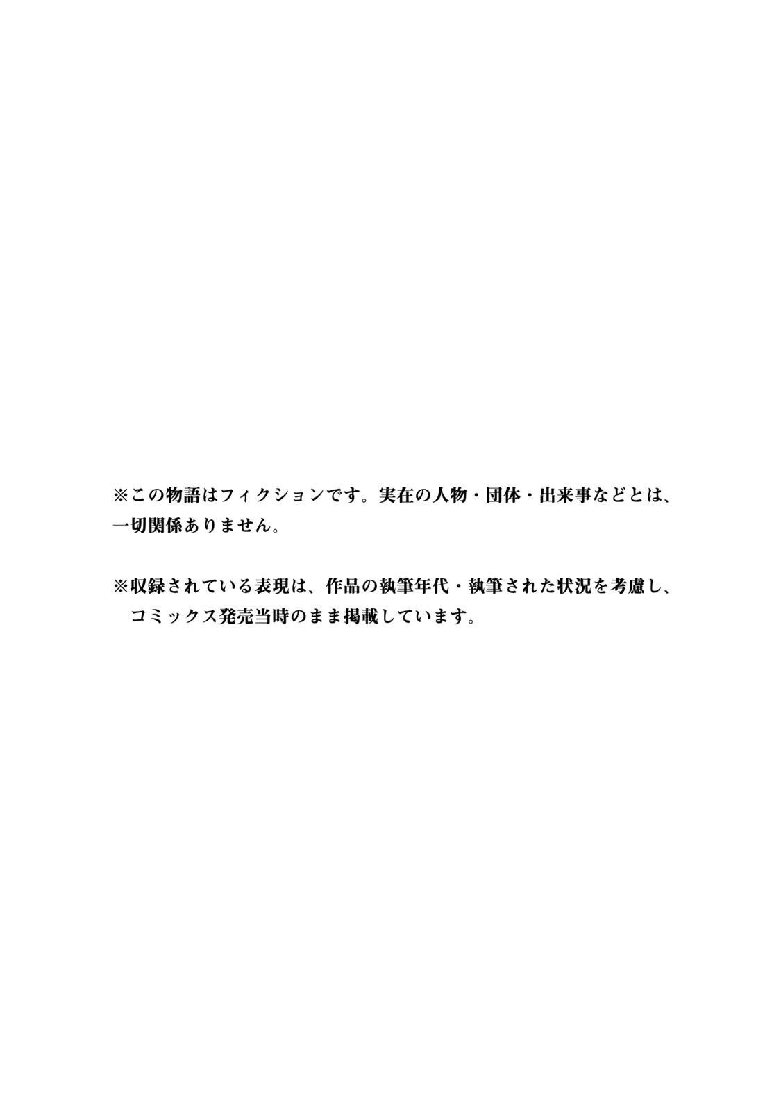 Mikata ga Yowa Sugite Hojo Mahou ni Toushite ita Kyuutei Mahou shi, Tsuihou Sarete Saikyou wo Mezasu Chap 8 - Next Chap 9