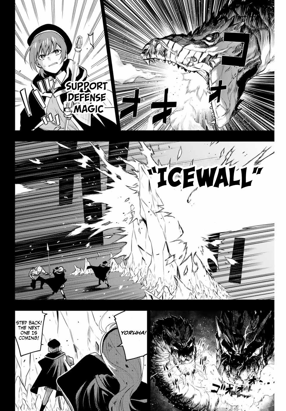 Mikata ga Yowa Sugite Hojo Mahou ni Toushite ita Kyuutei Mahou shi, Tsuihou Sarete Saikyou wo Mezasu Chap 1 - Next Chap 2