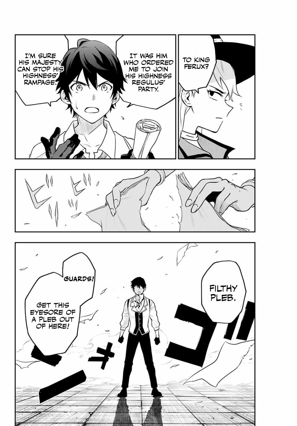 Mikata ga Yowasugite Hojo Mahou ni Tesshiteita Kyuutei Mahoushi, Tsuihou sarete Saikyou wo Mezashimasu Chap 1 - Next Chap 2