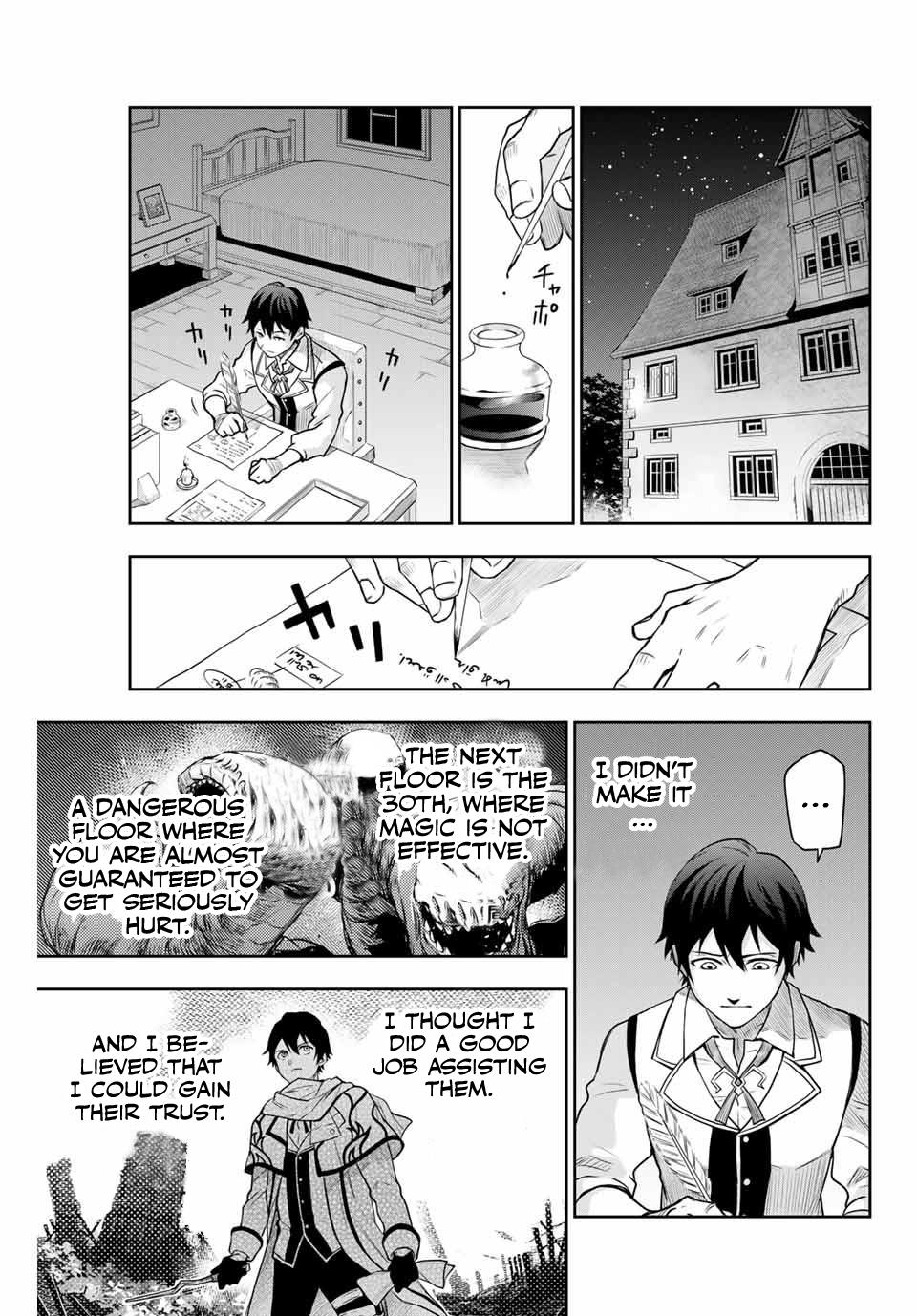 Mikata ga Yowa Sugite Hojo Mahou ni Toushite ita Kyuutei Mahou shi, Tsuihou Sarete Saikyou wo Mezasu Chap 1 - Next Chap 2