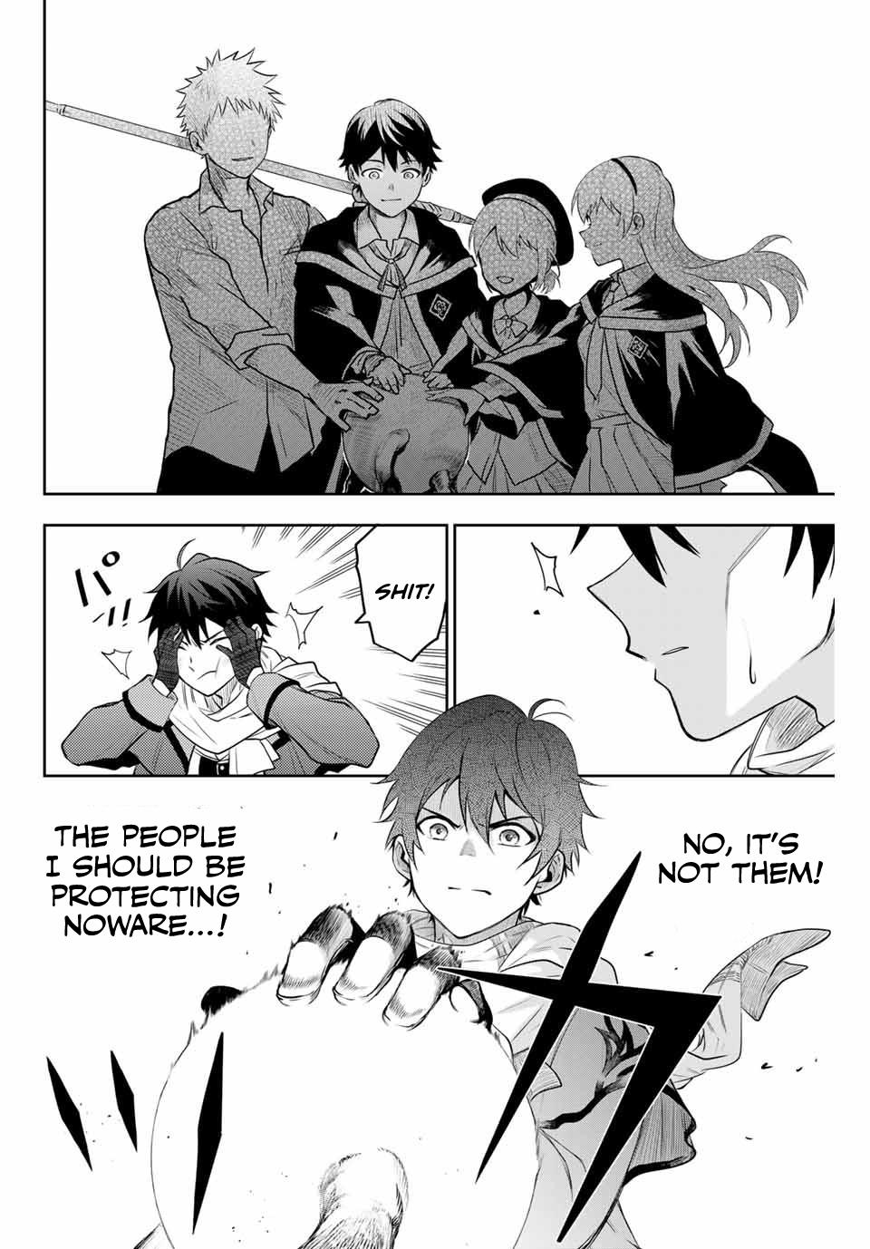 Mikata ga Yowa Sugite Hojo Mahou ni Toushite ita Kyuutei Mahou shi, Tsuihou Sarete Saikyou wo Mezasu Chap 1 - Next Chap 2
