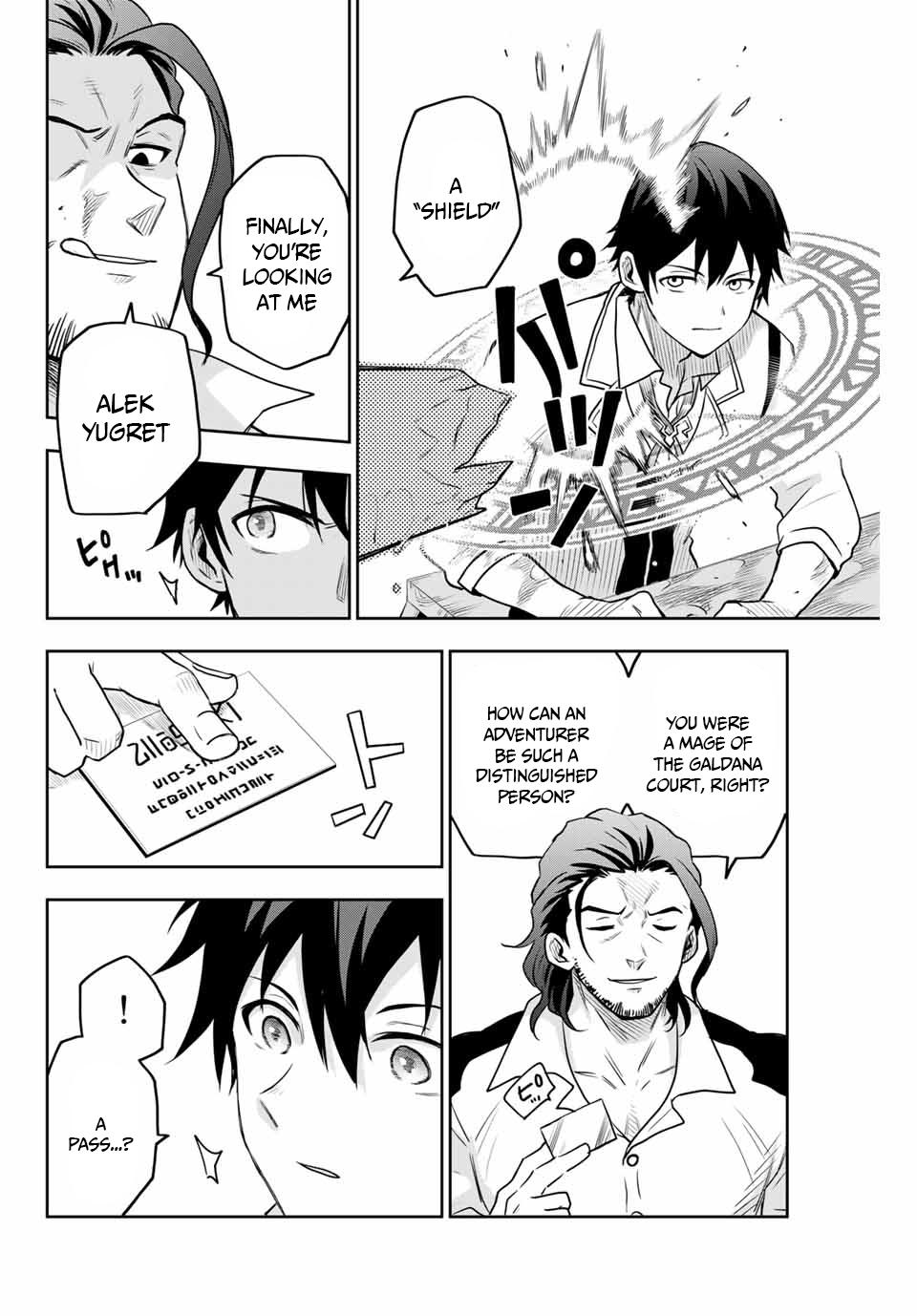 Mikata ga Yowa Sugite Hojo Mahou ni Toushite ita Kyuutei Mahou shi, Tsuihou Sarete Saikyou wo Mezasu Chap 2 - Next Chap 3