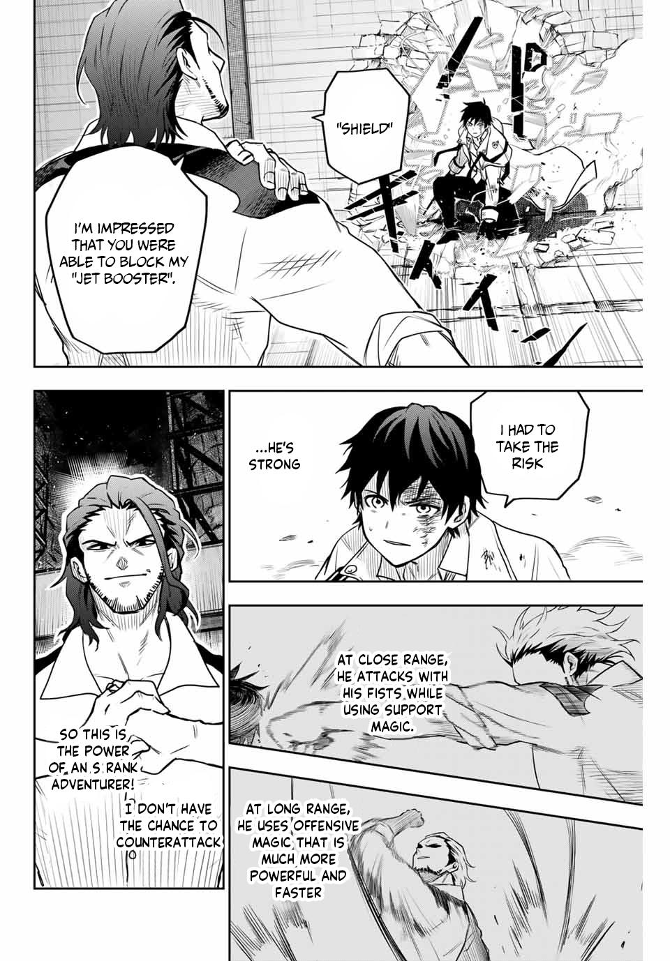 Mikata ga Yowasugite Hojo Mahou ni Tesshiteita Kyuutei Mahoushi, Tsuihou sarete Saikyou wo Mezashimasu Chap 3 - Next Chap 4