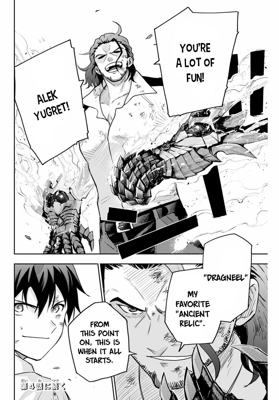 Mikata ga Yowa Sugite Hojo Mahou ni Toushite ita Kyuutei Mahou shi, Tsuihou Sarete Saikyou wo Mezasu Chap 3 - Next Chap 4