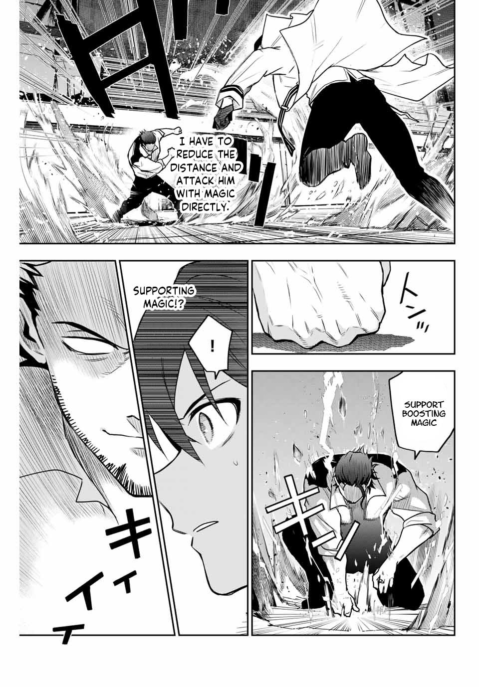 Mikata ga Yowa Sugite Hojo Mahou ni Toushite ita Kyuutei Mahou shi, Tsuihou Sarete Saikyou wo Mezasu Chap 3 - Next Chap 4