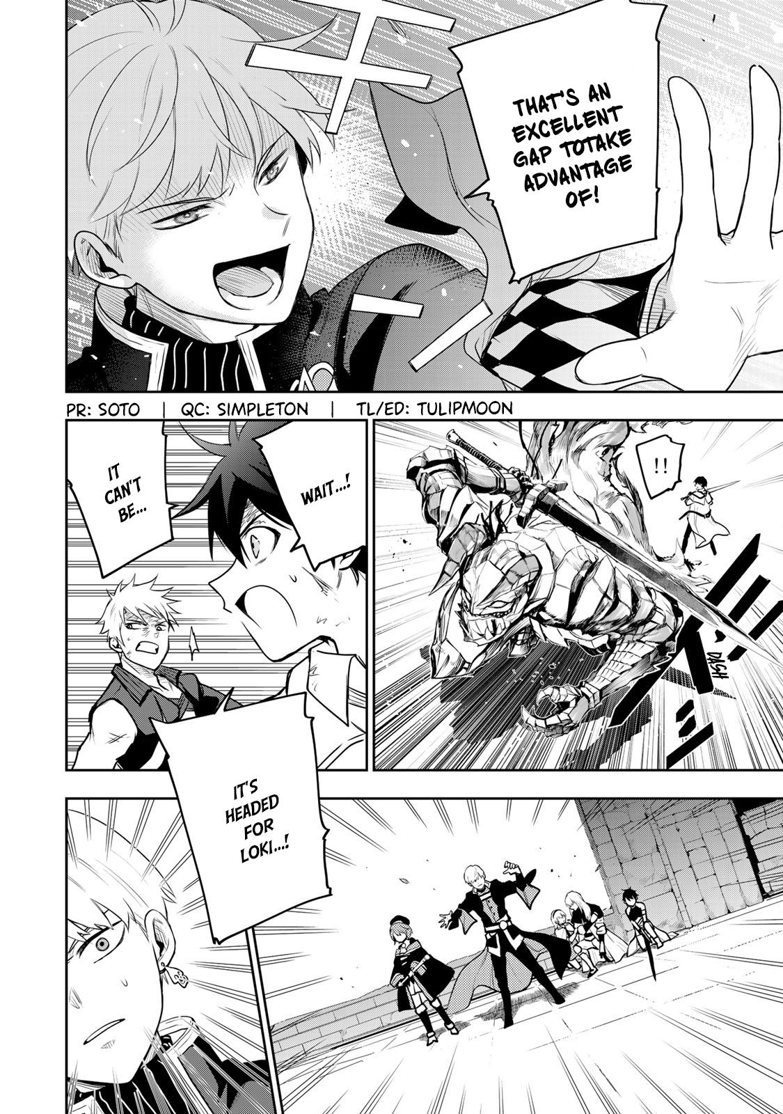 Mikata ga Yowasugite Hojo Mahou ni Tesshiteita Kyuutei Mahoushi, Tsuihou sarete Saikyou wo Mezashimasu Chap 17 - Next Chap 18