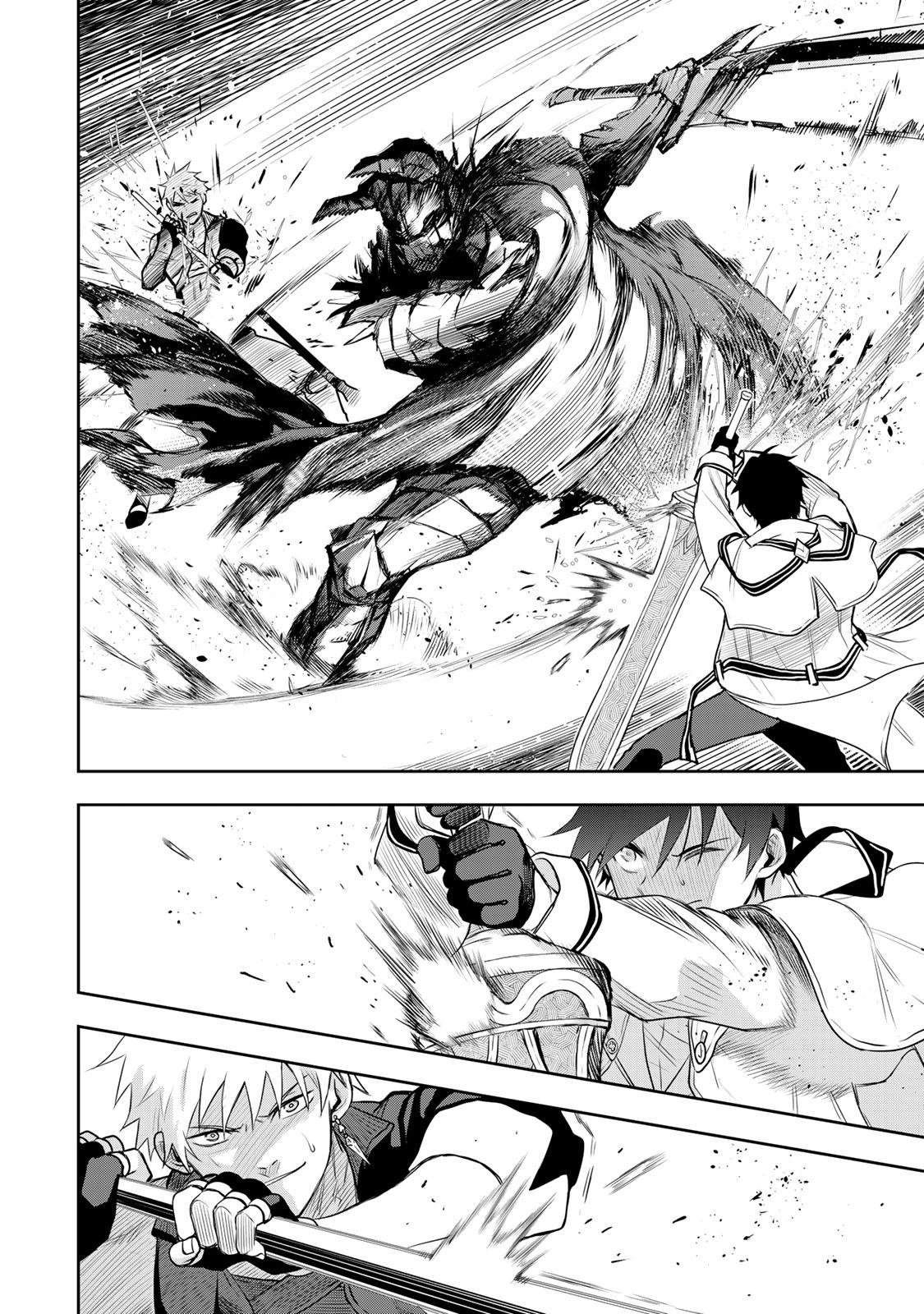 Mikata ga Yowasugite Hojo Mahou ni Tesshiteita Kyuutei Mahoushi, Tsuihou sarete Saikyou wo Mezashimasu Chap 14 - Next Chap 15
