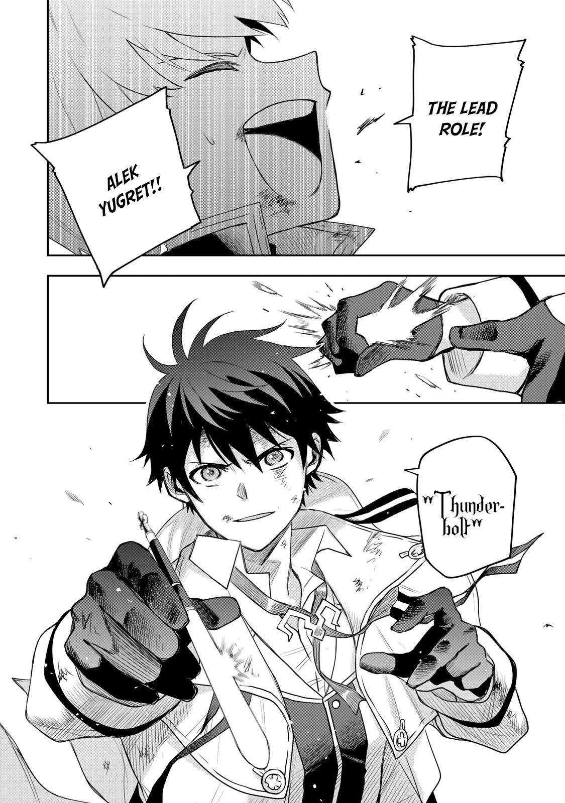 Mikata ga Yowasugite Hojo Mahou ni Tesshiteita Kyuutei Mahoushi, Tsuihou sarete Saikyou wo Mezashimasu Chap 18 - Next Chap 19