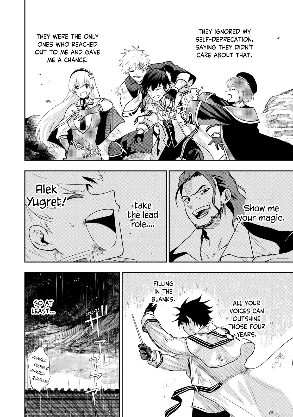 Mikata ga Yowa Sugite Hojo Mahou ni Toushite ita Kyuutei Mahou shi, Tsuihou Sarete Saikyou wo Mezasu Chap 19 - Next Chap 20