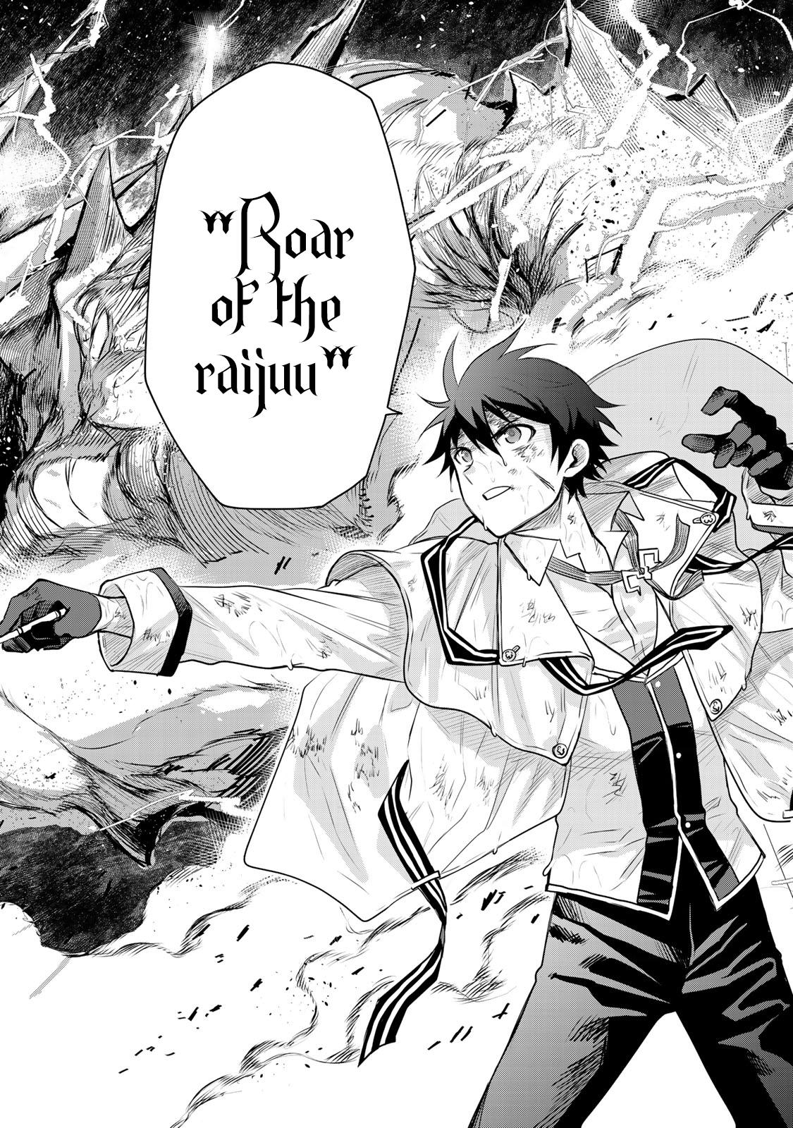 Mikata ga Yowa Sugite Hojo Mahou ni Toushite ita Kyuutei Mahou shi, Tsuihou Sarete Saikyou wo Mezasu Chap 19 - Next Chap 20