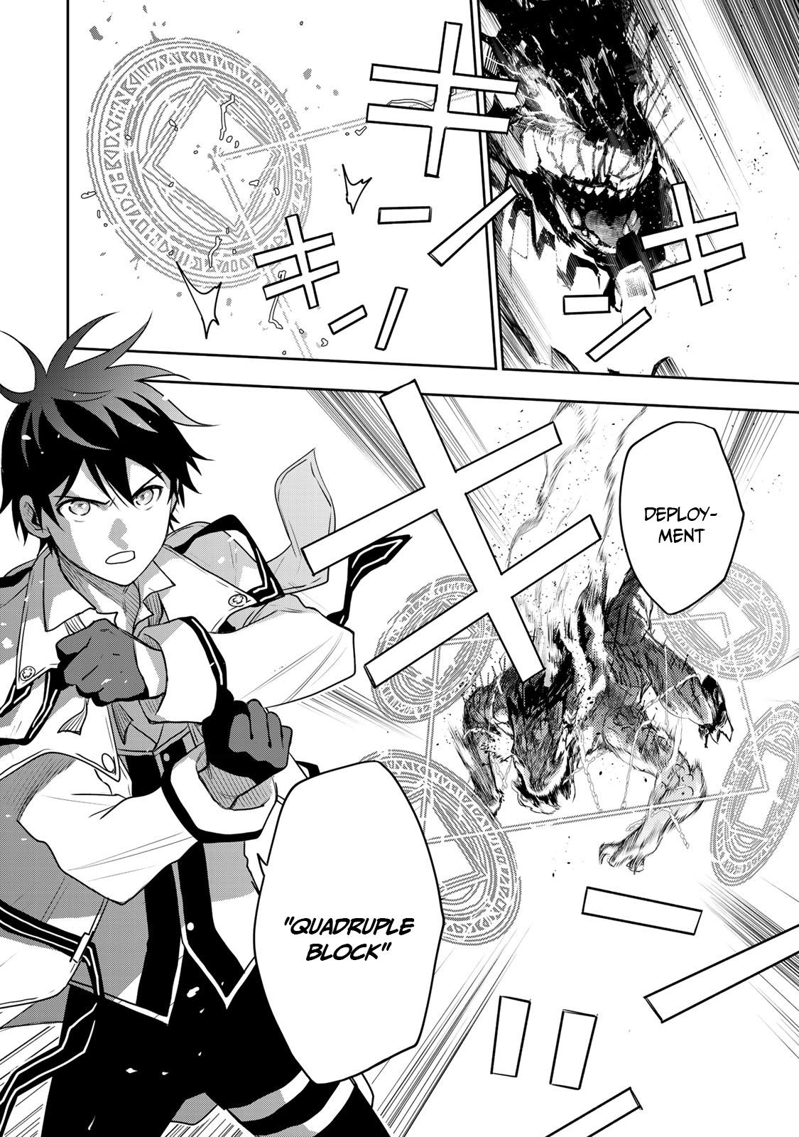 Mikata ga Yowasugite Hojo Mahou ni Tesshiteita Kyuutei Mahoushi, Tsuihou sarete Saikyou wo Mezashimasu Chap 10 - Next Chap 11