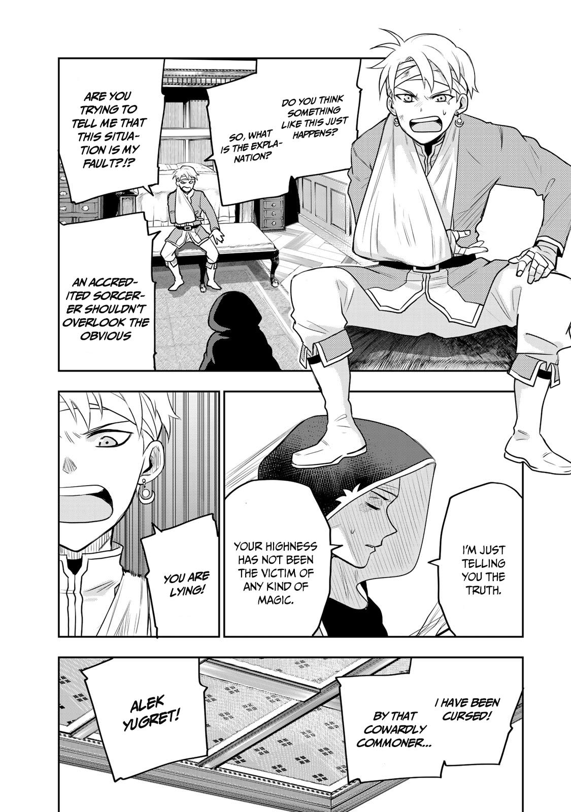 Mikata ga Yowasugite Hojo Mahou ni Tesshiteita Kyuutei Mahoushi, Tsuihou sarete Saikyou wo Mezashimasu Chap 12 - Next Chap 13