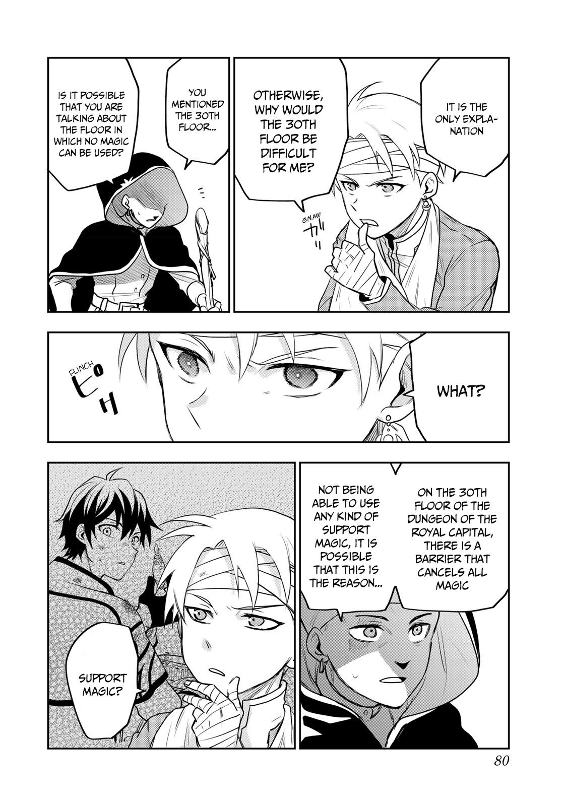 Mikata ga Yowasugite Hojo Mahou ni Tesshiteita Kyuutei Mahoushi, Tsuihou sarete Saikyou wo Mezashimasu Chap 12 - Next Chap 13