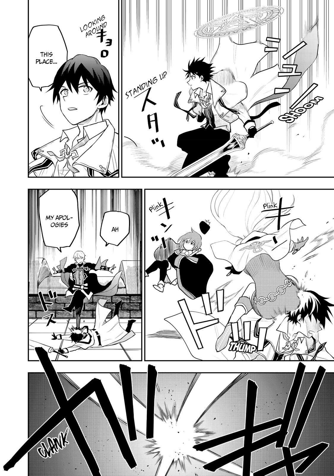 Mikata ga Yowa Sugite Hojo Mahou ni Toushite ita Kyuutei Mahou shi, Tsuihou Sarete Saikyou wo Mezasu Chap 13 - Next Chap 14