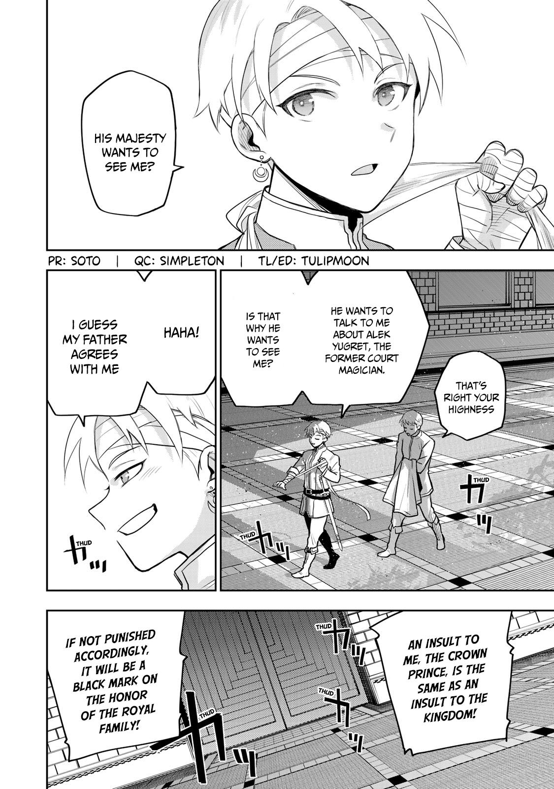 Mikata ga Yowasugite Hojo Mahou ni Tesshiteita Kyuutei Mahoushi, Tsuihou sarete Saikyou wo Mezashimasu Chap 13 - Next Chap 14