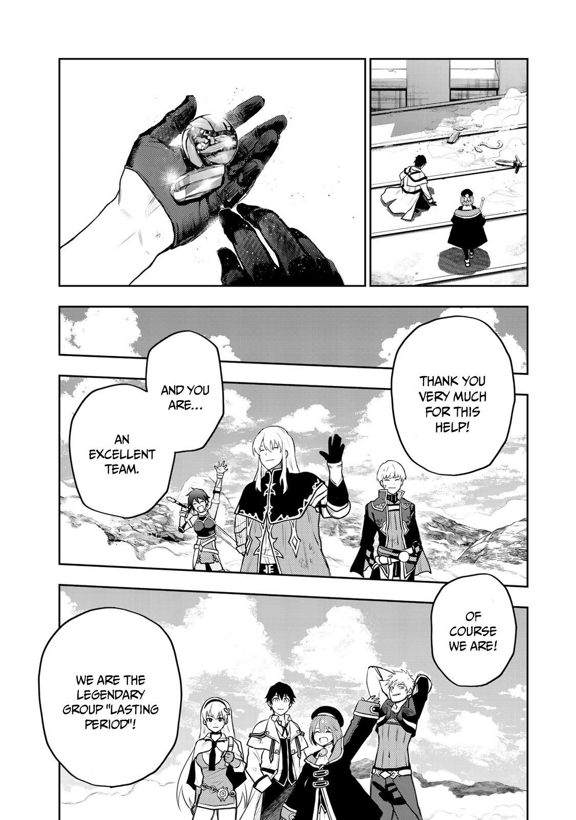 Mikata ga Yowasugite Hojo Mahou ni Tesshiteita Kyuutei Mahoushi, Tsuihou sarete Saikyou wo Mezashimasu Chap 20 - Next Chap 21